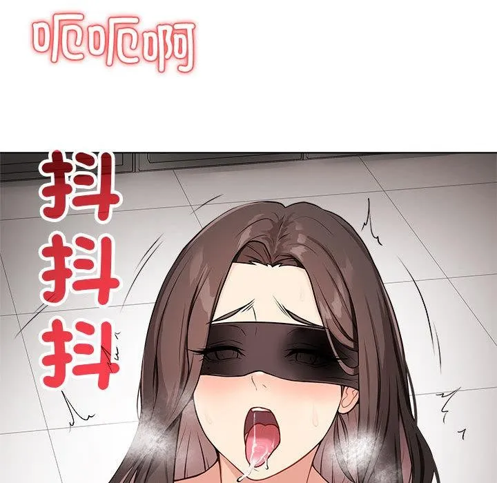 最后的冲刺 第1话 第22页