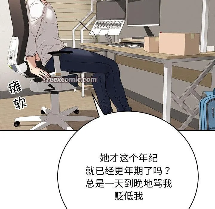 最后的冲刺 第1话 第149页