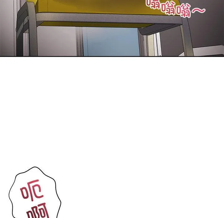最后的冲刺 第1话 第19页
