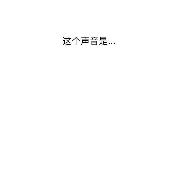 最后的冲刺 第1话 第206页