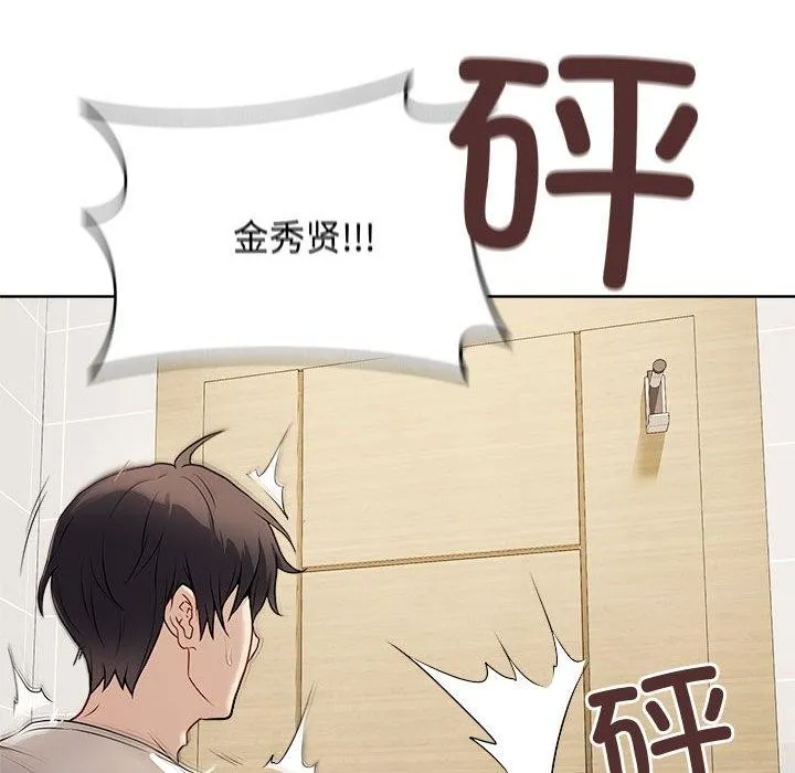 最后的冲刺 第1话 第202页