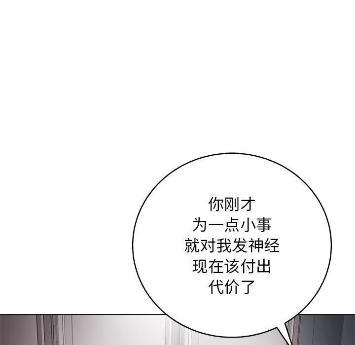 最后的冲刺 第1话 第12页