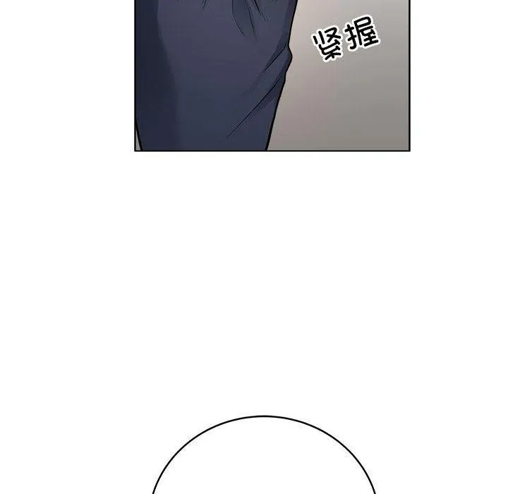 最后的冲刺 第1话 第102页