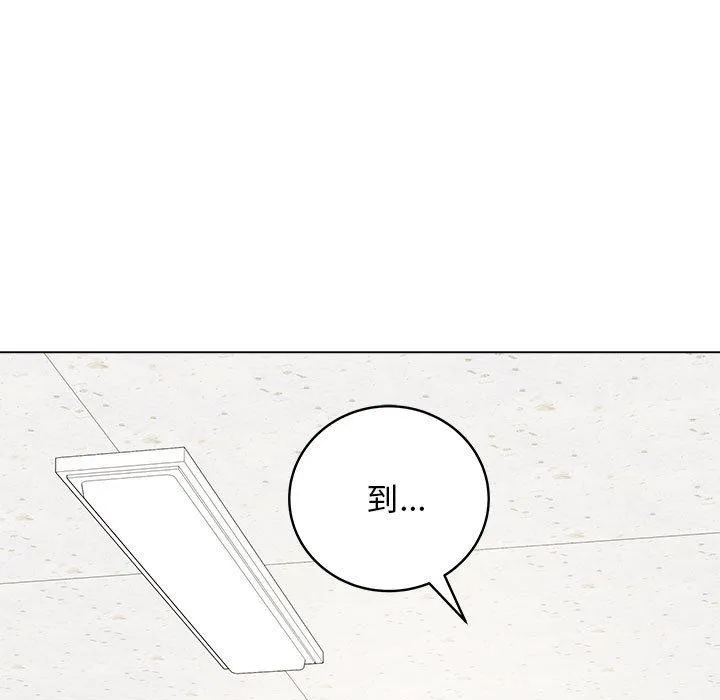 最后的冲刺 第1话 第50页