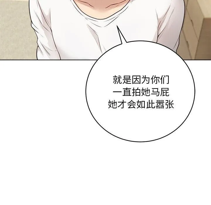 最后的冲刺 第1话 第159页