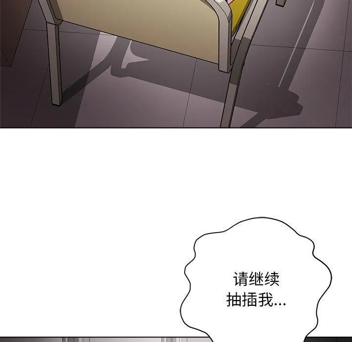 最后的冲刺 第1话 第9页