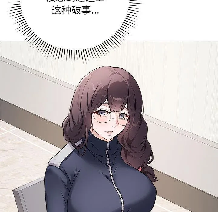 最后的冲刺 第1话 第135页