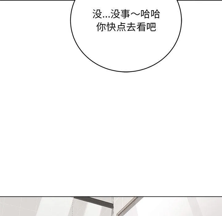 最后的冲刺 第1话 第189页