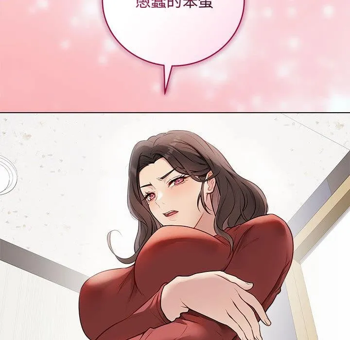 最后的冲刺 第1话 第154页