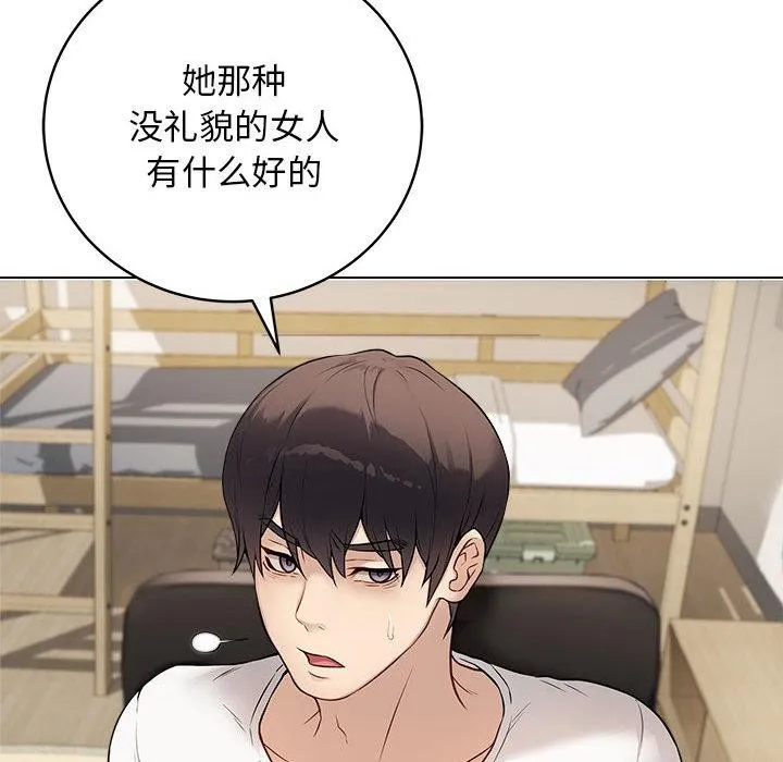 最后的冲刺 第1话 第158页