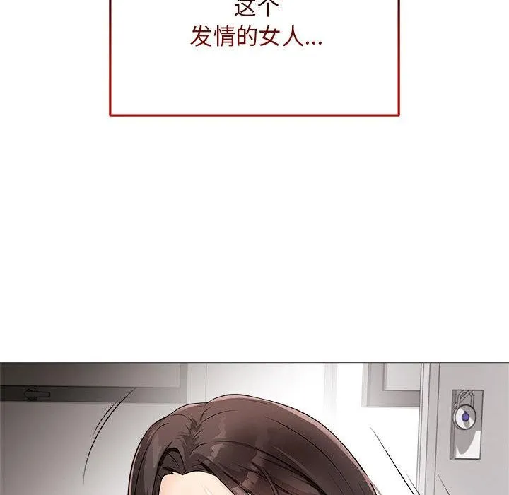 最后的冲刺 第1话 第26页