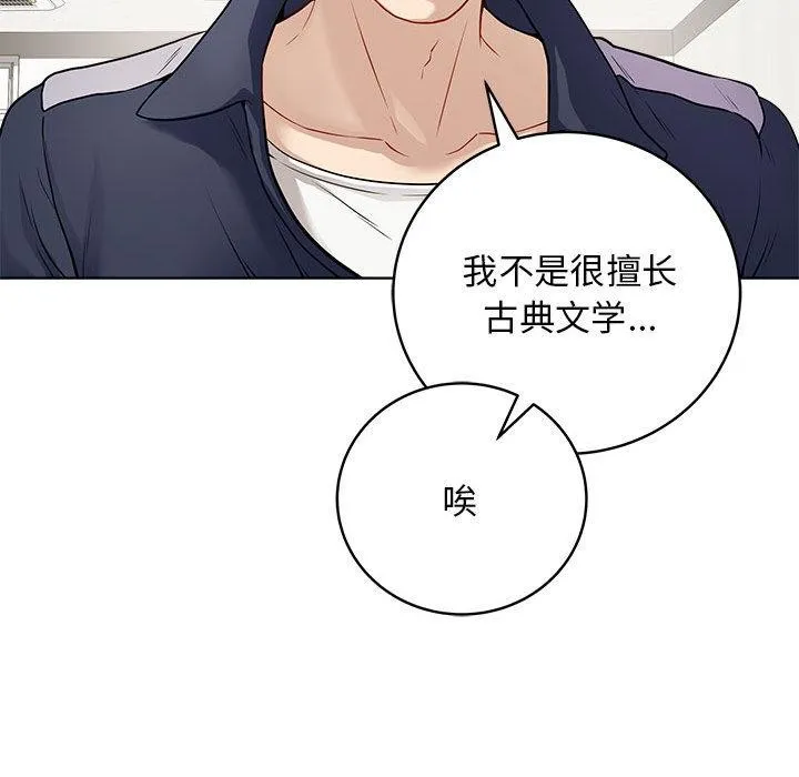 最后的冲刺 第1话 第63页