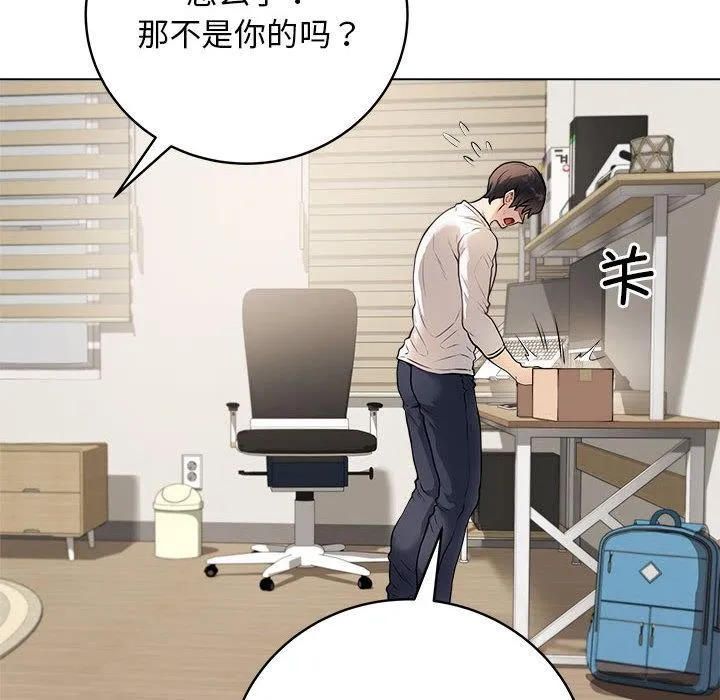 最后的冲刺 第1话 第188页