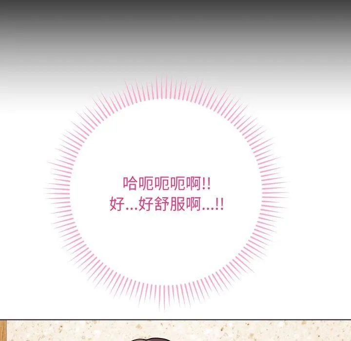 最后的冲刺 第5話 第169页