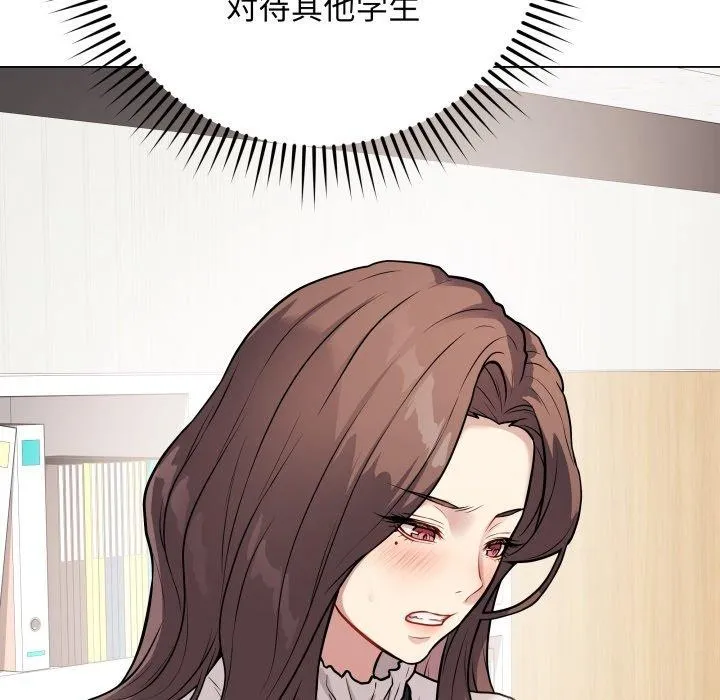 最后的冲刺 第5話 第56页