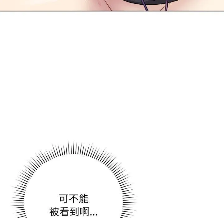 最后的冲刺 第5話 第148页