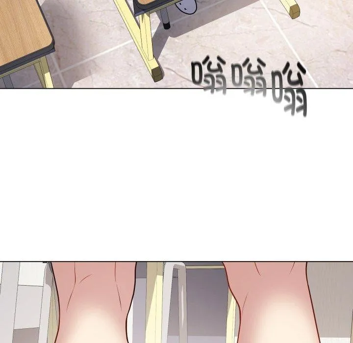 最后的冲刺 第5話 第84页
