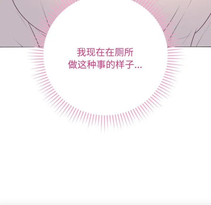 最后的冲刺 第5話 第162页
