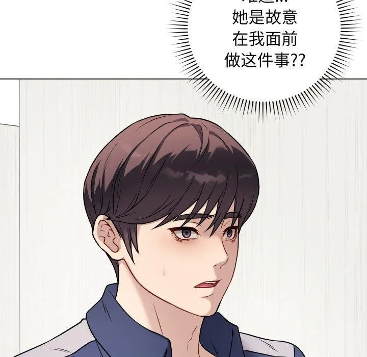 最后的冲刺 第5話 第106页