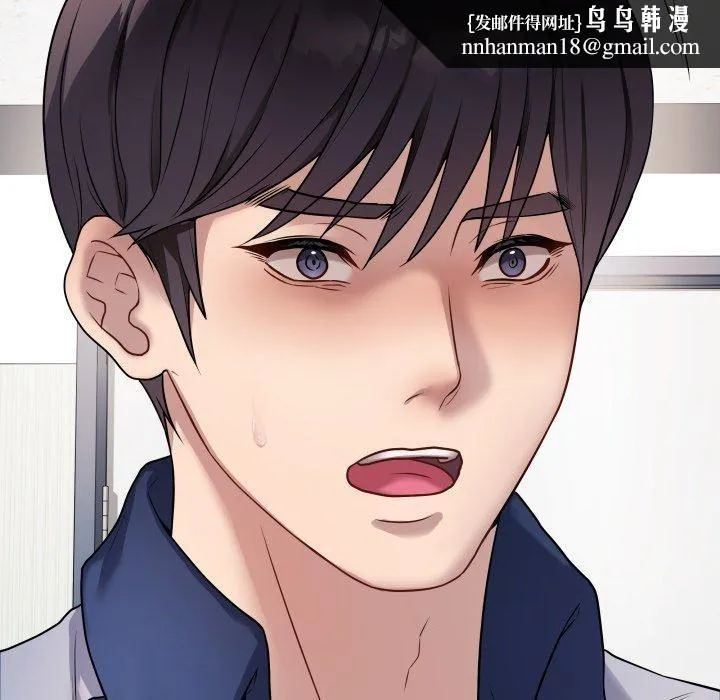 最后的冲刺 第5話 第92页