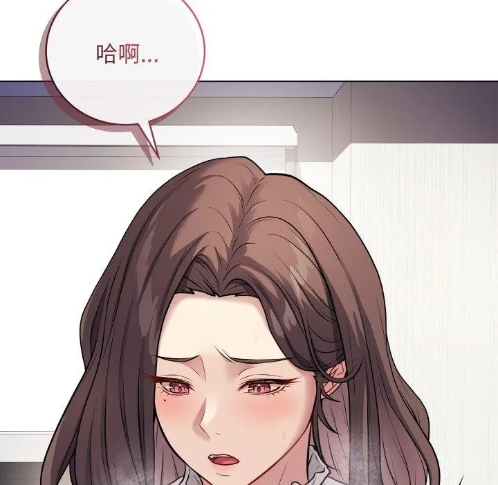 最后的冲刺 第5話 第35页