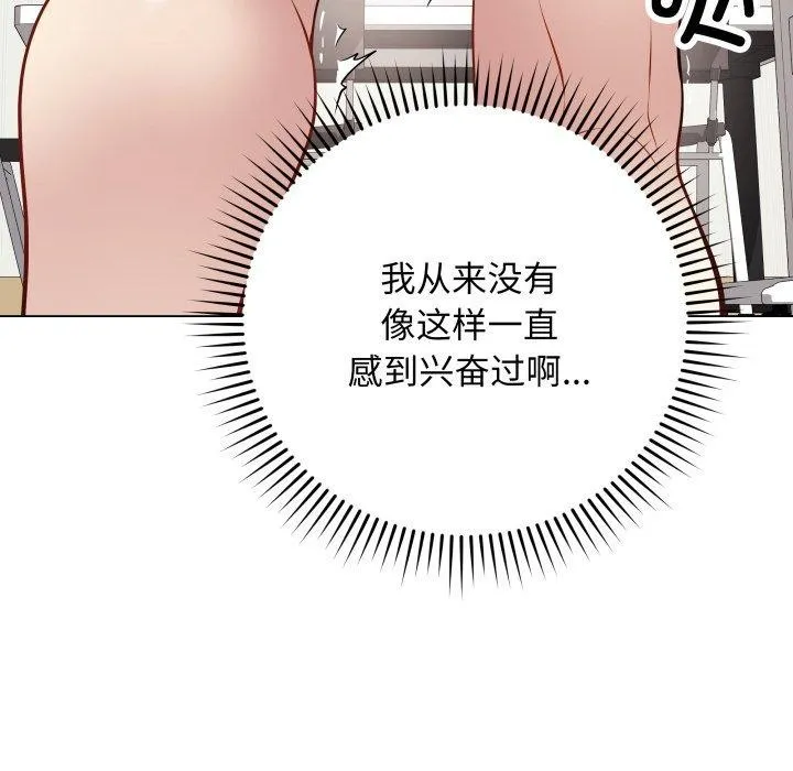 最后的冲刺 第5話 第48页