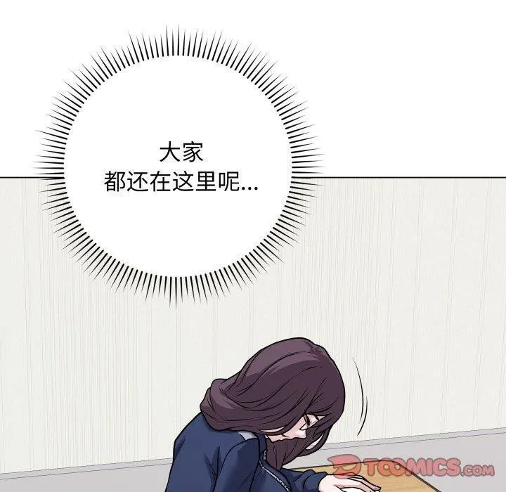 最后的冲刺 第5話 第100页