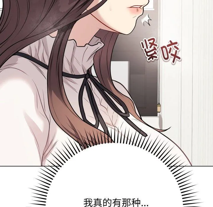 最后的冲刺 第5話 第43页