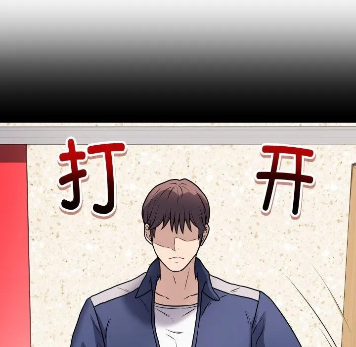 最后的冲刺 第5話 第163页