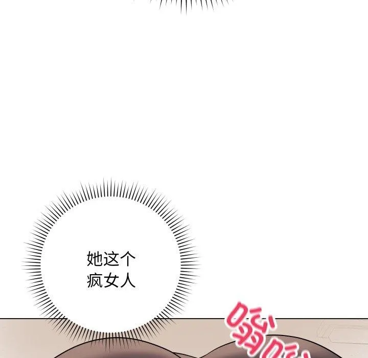 最后的冲刺 第5話 第97页