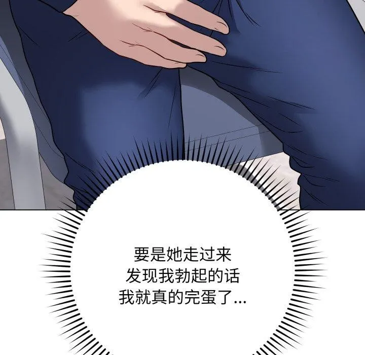 最后的冲刺 第5話 第118页