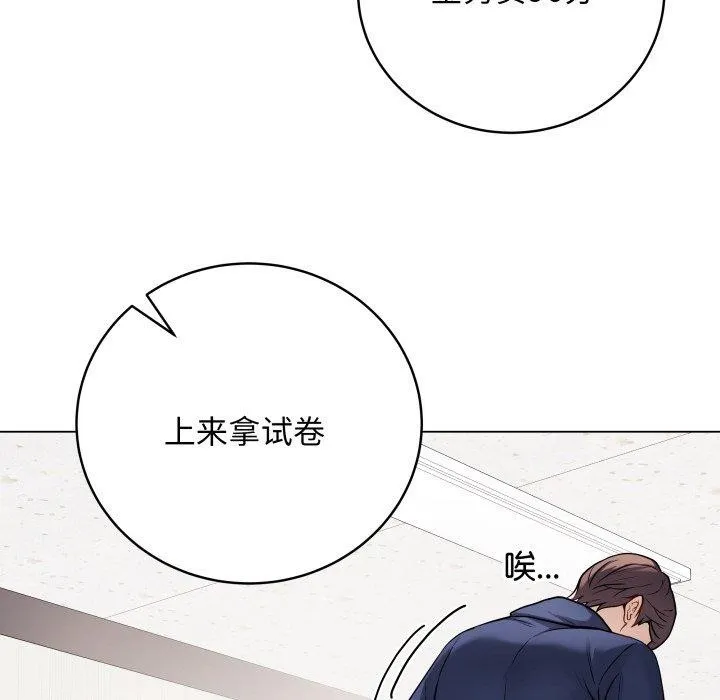 最后的冲刺 第5話 第7页