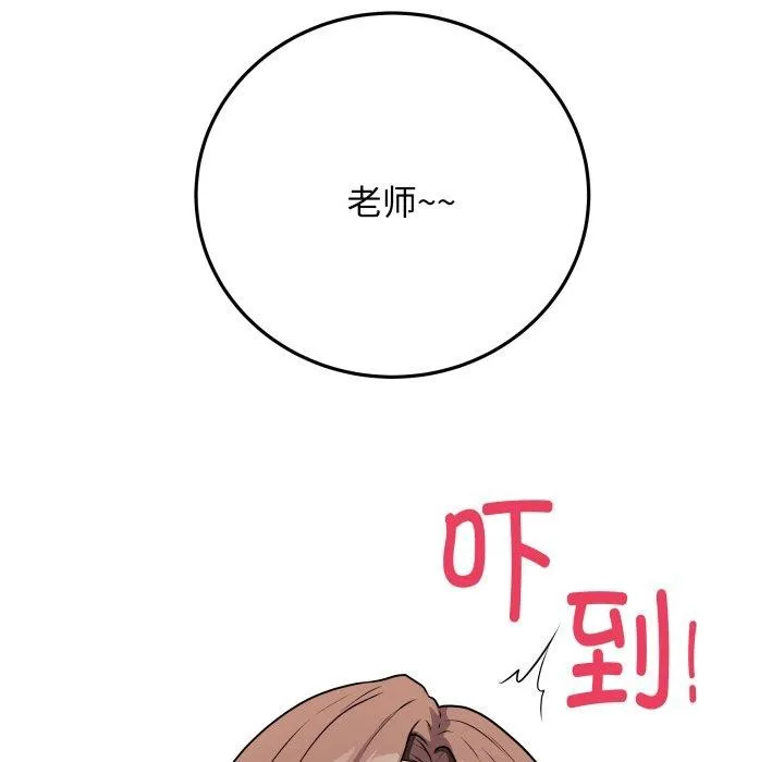 最后的冲刺 第5話 第177页