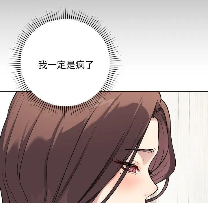最后的冲刺 第5話 第42页