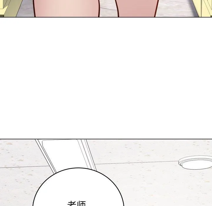 最后的冲刺 第5話 第72页
