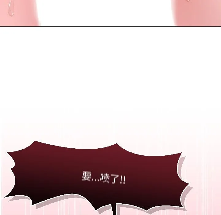 最后的冲刺 第44話 第138页