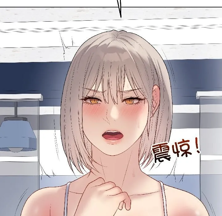 最后的冲刺 第44話 第152页