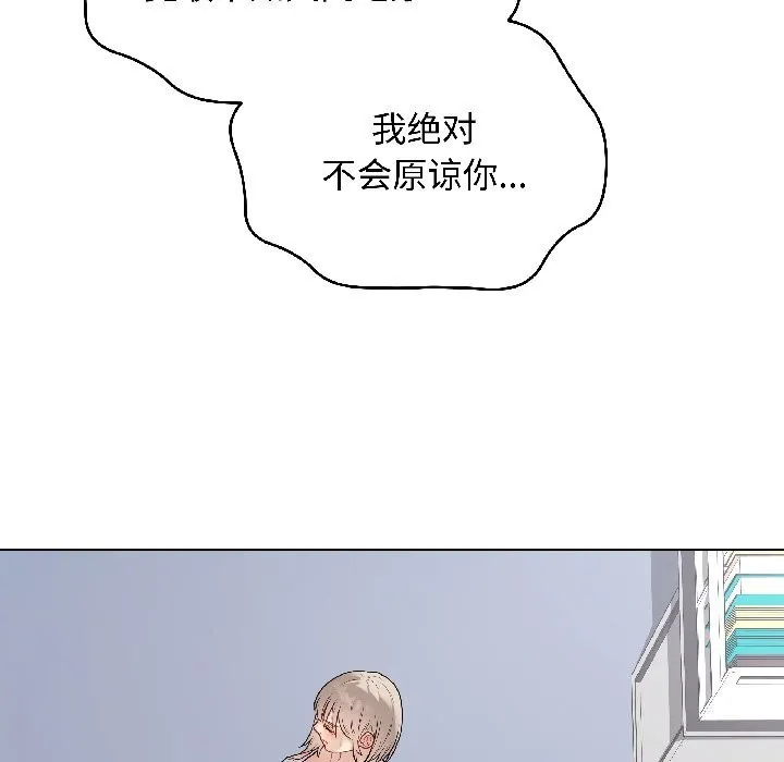 最后的冲刺 第44話 第60页