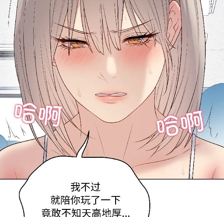 最后的冲刺 第44話 第59页