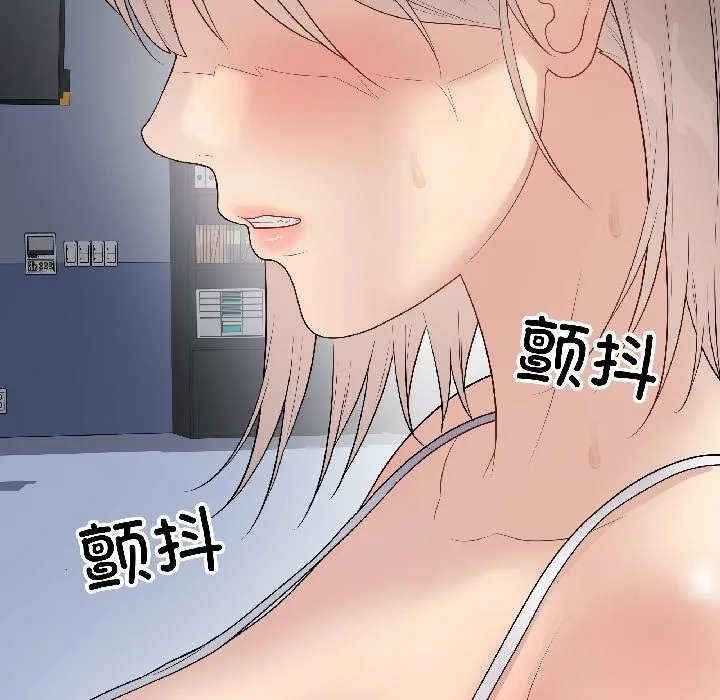 最后的冲刺 第44話 第89页