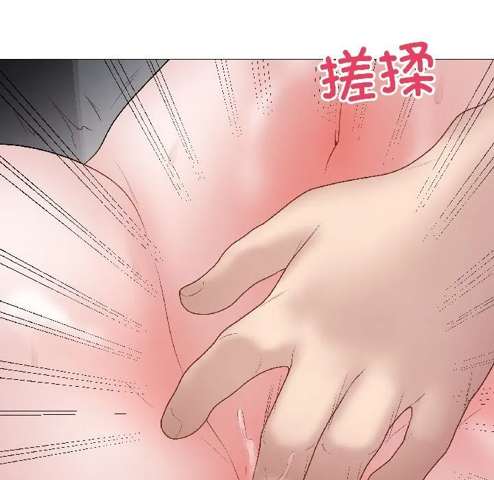 最后的冲刺 第44話 第133页