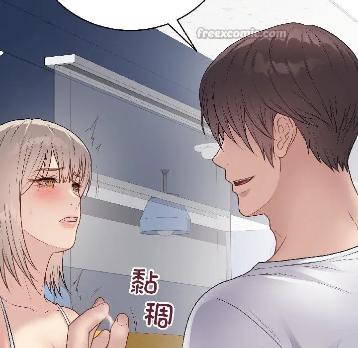 最后的冲刺 第44話 第168页