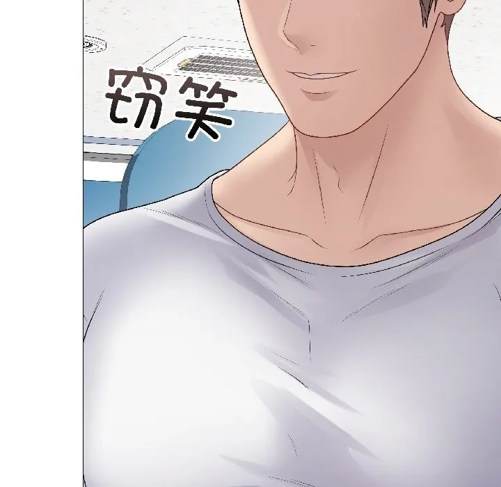 最后的冲刺 第44話 第161页