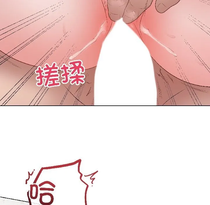 最后的冲刺 第44話 第134页