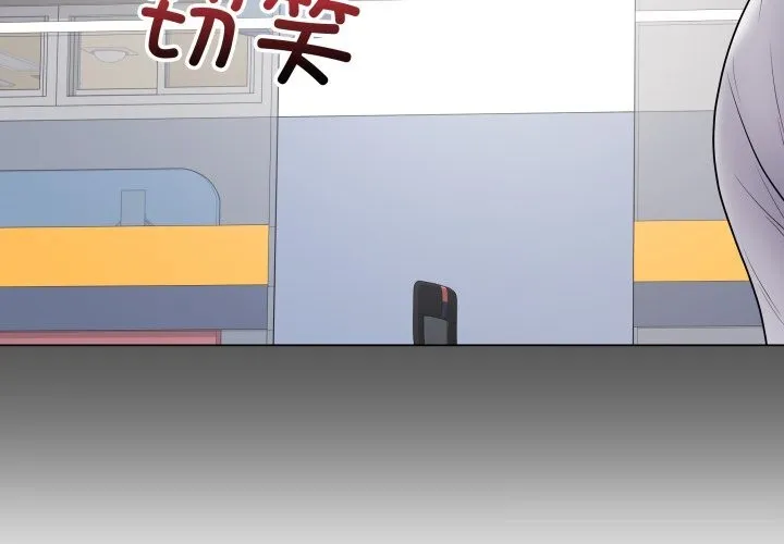 最后的冲刺 第44話 第3页