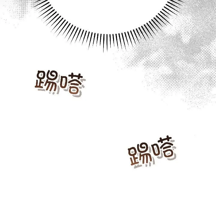 最后的冲刺 第44話 第184页