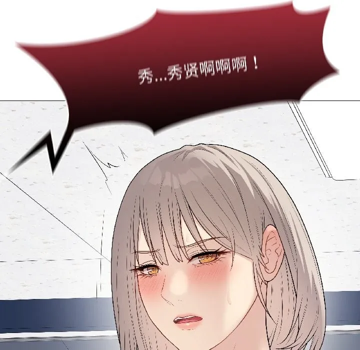 最后的冲刺 第44話 第63页