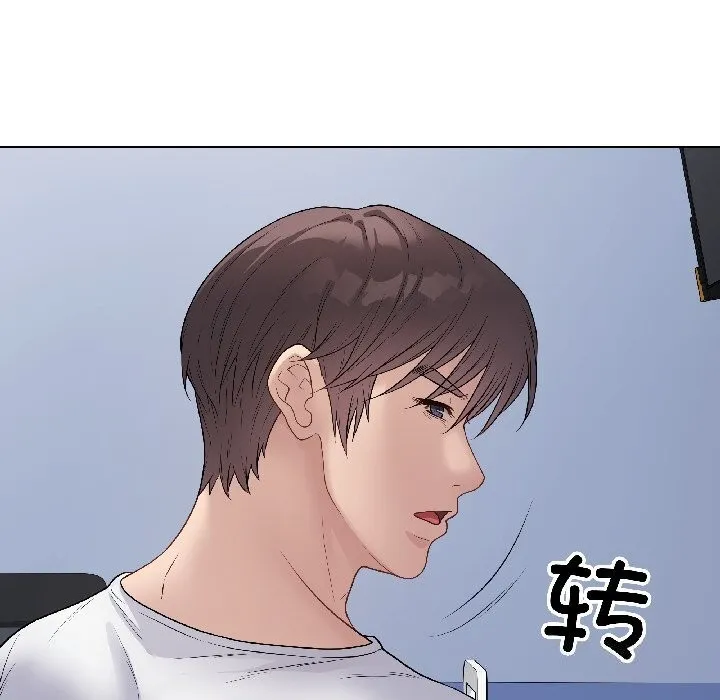 最后的冲刺 第44話 第185页