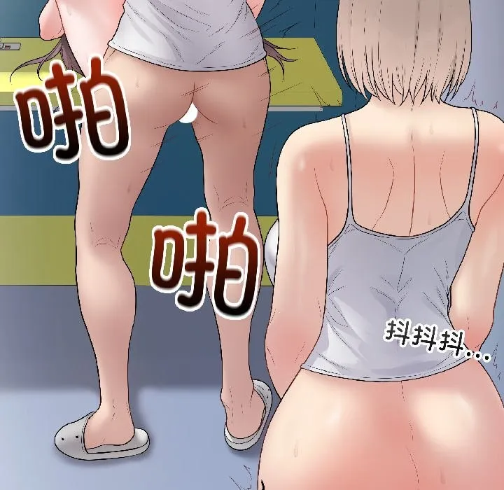 最后的冲刺 第44話 第13页