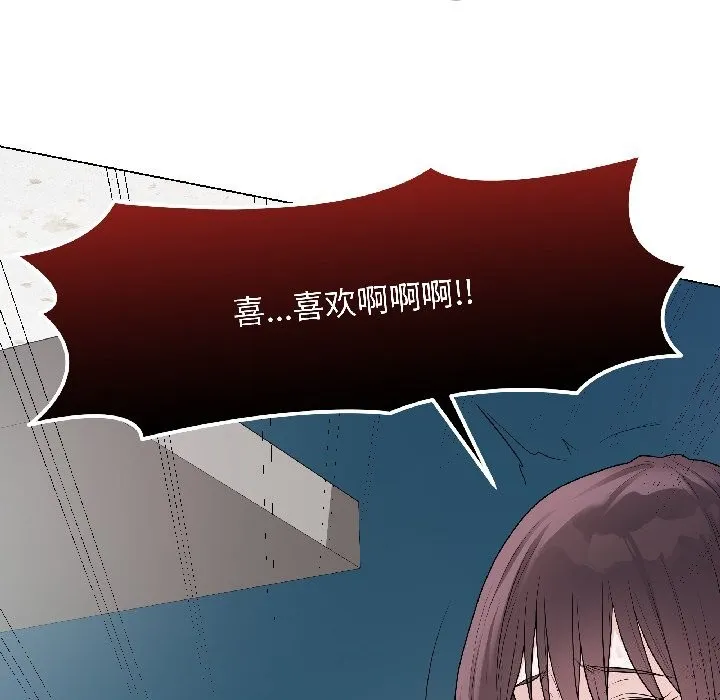 最后的冲刺 第44話 第37页